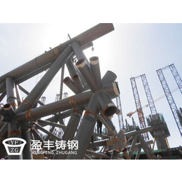 四川钢结构铸钢节点厂家缩略图