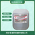 供应轻质液状石蜡符合中国版药典一件起发缩略图1