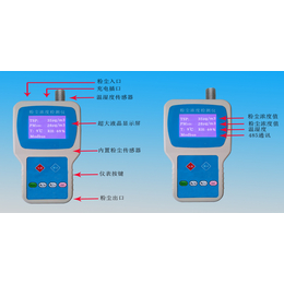 深圳聚一搏JYB-6A激光原理手持式粉尘浓度检测仪