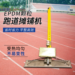 EPDM手动摊铺机 自动加热手动摊铺机 epdm颗粒摊铺机