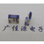 USBType 公头带板铆合4个点满24pin音频电源插头缩略图1
