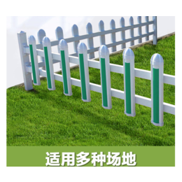 江西禾乔赣州市厂家PVC草坪护栏小区公园围栏