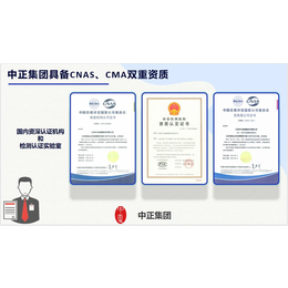 广州体育场地 运动场地检测认证 毒跑道检测标准要求