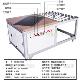 延安液晶屏撕膜机-广州创友-液晶屏撕膜机报价