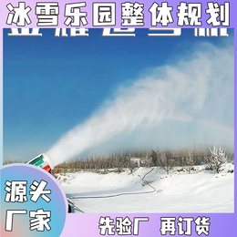 游乐园覆盖范围广大型降雪机报价 房地产可移动人工降雪机价格 缩略图