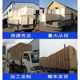 青岛松木托盘工厂载重2吨仓储囤货备用