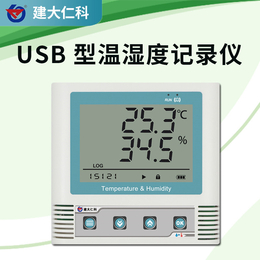 建大仁科 库房<em>机房</em>USB型温湿度记录仪
