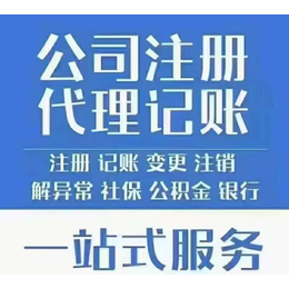 北京二类医疗器械办理 