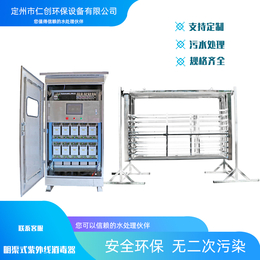 生活供水紫外线消毒器 消防供水灭菌器 明渠式框架器