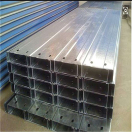 江苏C型钢Z型钢生产厂家长度定做支持来料加工