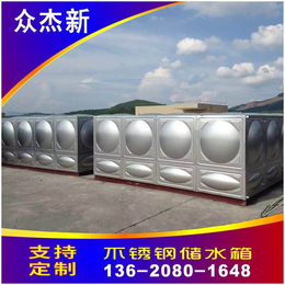 澄海不锈钢水箱厂家 焊接方形消防水箱304组合保温水箱定制做
