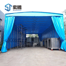 三门峡卢氏县工地停车蓬移动推拉帐篷大型伸缩式帐蓬全系列全规格