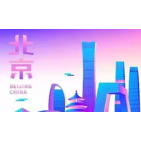 2022北京国际医疗美容整形展览会