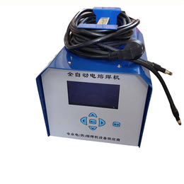 西藏电熔焊接机维修-塑通达服务至上-给水*电熔焊接机维修