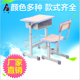 广东塑钢课桌椅厂家推荐「在线咨询」