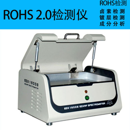 能量色散X射线荧光光谱仪RoHS环保分析仪器EDX1800