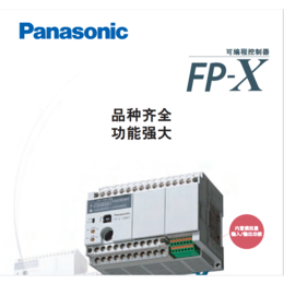 供应松下PLC AFPXHC30T  高功能运动控制一体机