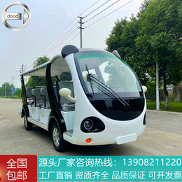 四川成都重慶云南貴州景區11座電動觀光車卡通造型電動觀光車
