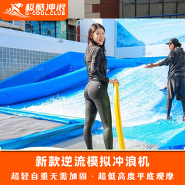 江苏地区G-COOL滑板冲浪体验馆项目合作