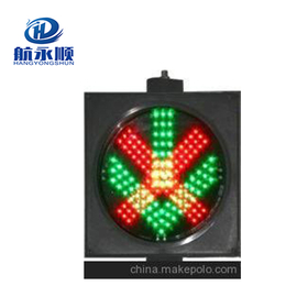 航永顺200型红叉绿箭二合一一单元车道指示信号灯