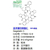 辰光实验室王不留行环肽C 177602-12-9    缩略图1
