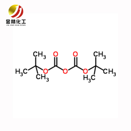 晋城二叔丁基焦碳酸酯-二叔丁基焦碳酸酯厂家现货-金精化工