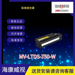 海康工业相机标准线光源MV-LTDS-750-W