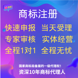 河南郑州商标查询通过率之汉字商标艺术设计的注意事项缩略图