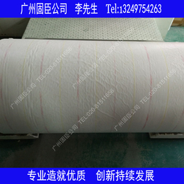Nomex T410杜邦绝缘纸 阻燃耐高温绝缘纸 0.13