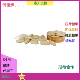 郁1李仁莱1菔子片OEM 压片糖果代加工 泡罩压板 来料加工