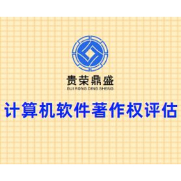 海南省海口市网站评估APP评估营销网络评估