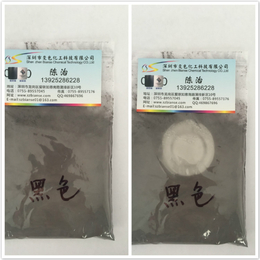 温变色粉-变色龙变色材料-婴童用品温变色粉