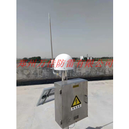油库雷电预警系统工作原理 智能雷电监测预警装置供应商