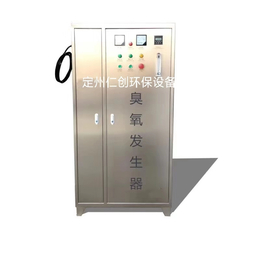 北京外置气源臭氧发生器