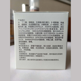 液氮祛斑祛斑加盟代理中药揭膜祛斑 皮膜培植祛斑