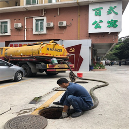 越秀区疏通下水道公司-广州疏通下水道联系电话-疏通