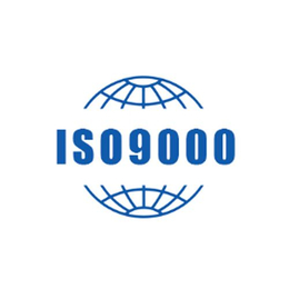 珠海ISO9000认证咨询公司