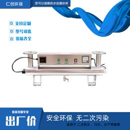 市政供水消毒灭菌管道式紫外线消毒器