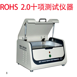 rohs2.0邻苯测试设备欧盟ROHS2.0检测仪器