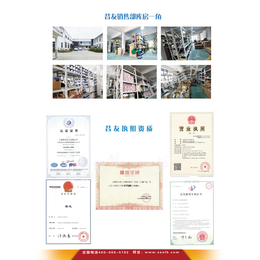 金属堵漏套管工具管道快速堵漏工具上海供应上海带压堵漏工具缩略图