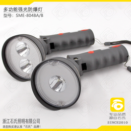 磁力防爆手电筒-LED磁力工作灯-强光防爆应急灯