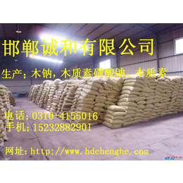 木钙价格 木钙厂家  木钠用途