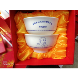 寿辰礼品陶瓷寿碗订做厂家_老人寿诞寿宴回礼陶瓷碗