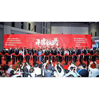 2024年第十八届上海国际耐火材料及工业陶瓷展览会(主办发布