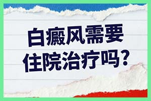 腿部皮肤白斑是怎么引起的-郑州西京能看好吗