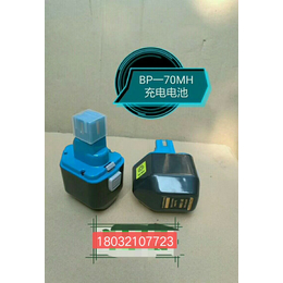 电动液压钳  电池BP-70MH电板 