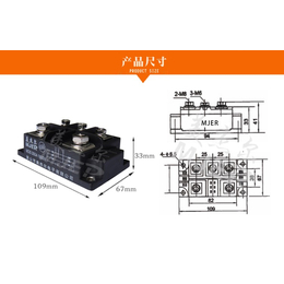 三相整流桥模块MDS300A1600V整流桥桥堆电焊机