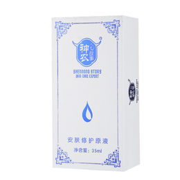 广州众乐生物-永州*脸问题肌肤*产品