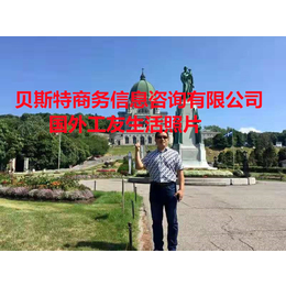 四川海聘劳务服务有限公司 直招育婴师 叉车司机 年薪40万