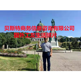 绥化挪威合法打工,钢筋工出国-2022已更新(今日/推荐）